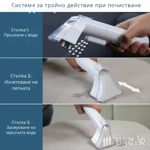 Перяща прахосмукачка WECLEAN C2 - за дълбоко почистване на петна и тапицерии, снимка 6 - Прахосмукачки - 56119828
