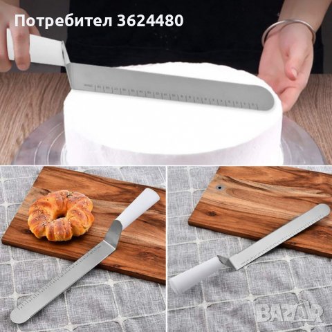 Шпатула за заглаждане на кремове, снимка 5 - Прибори за хранене, готвене и сервиране - 39989141