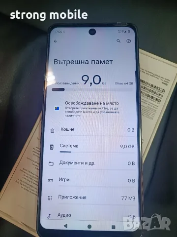 Moto G04,Нов,64гб, Гаранция , снимка 6 - Motorola - 55781072