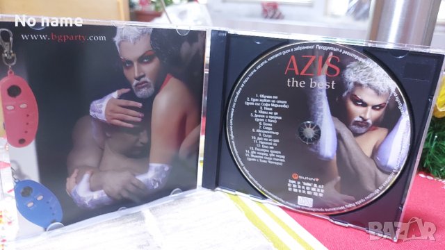 Азис-Tne best CD, снимка 1 - CD дискове - 38920757