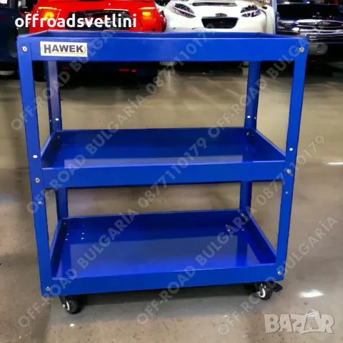 НОВИ Полски Колички за инструменти с три рафта HAWEK Сервизна количка