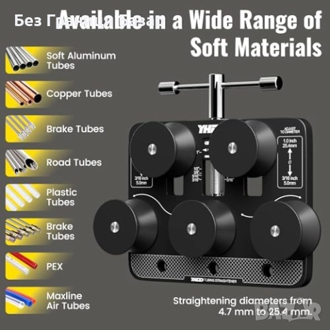 Нов Регулируем изправител за тръби 4.7–25.4 мм, алуминиева конструкция, снимка 2 - Други инструменти - 51770352