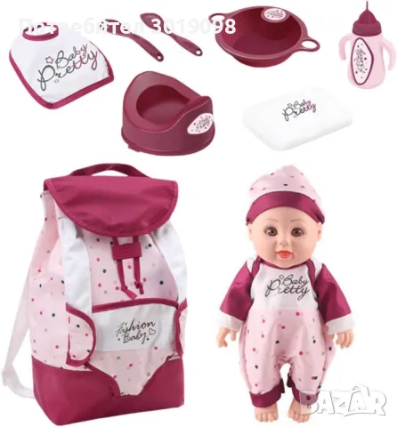 Реалистична новородена кукла бебе комплект с раница и аксесоари