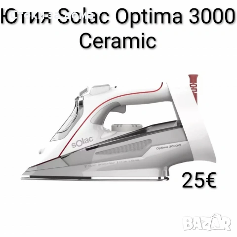 Ютия Solac Optima 3000 Ceramic
