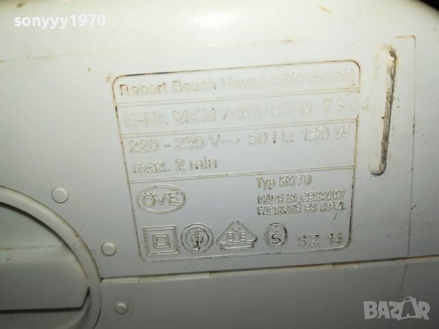 bosch-КАФЕМЕЛАЧКА-made in germany 0611221653, снимка 15 - Кафемашини - 38579668