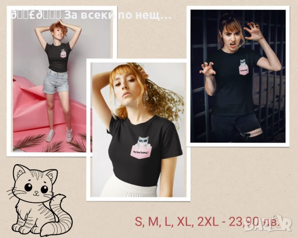 👉 Създавам креативни и професионални презентации и графично съдържание 👈, снимка 14 - Проекти - 39392342