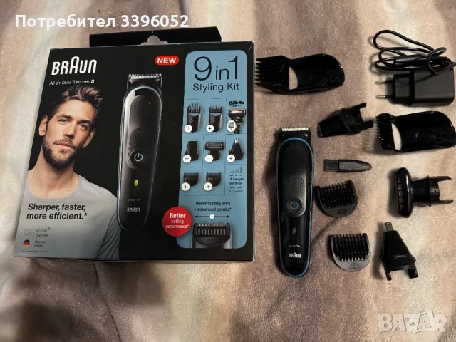 Тример за цяло тяло