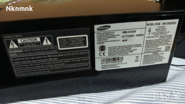 Samsung MM-C530D/160W/, снимка 12 - Аудиосистеми - 52923810