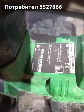 Къртач Hikoki h41mb2, снимка 6 - Къртачи - 54175739