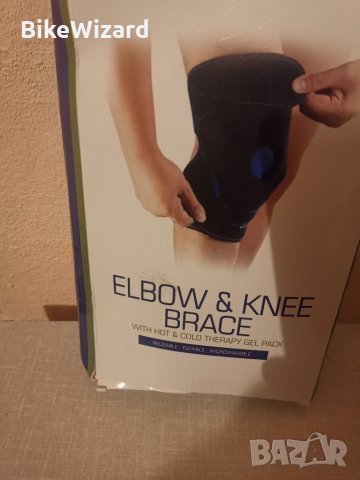 Стабилизатор Adalid Gear лакети и колена с  пакет за  гореща и студена терапия НОВ, снимка 3 - Други - 31401176