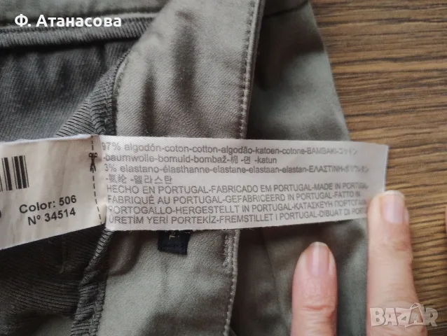 MASSIMO DUTTI: Елегантен панталон, размер XS, перфектен, снимка 7 - Панталони - 56227932