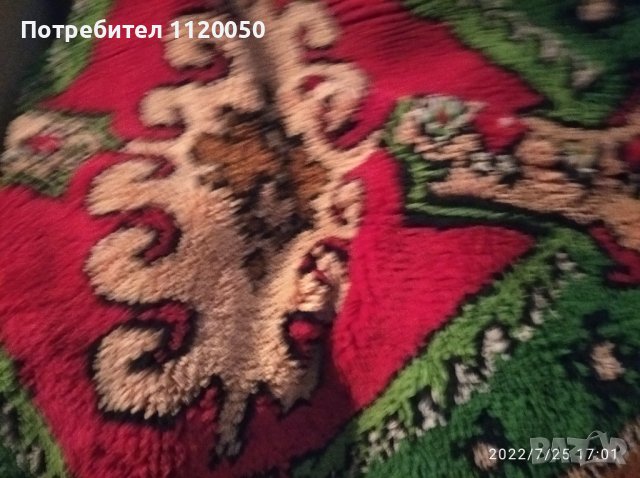 Продавам Родопско одеяло-козляк.