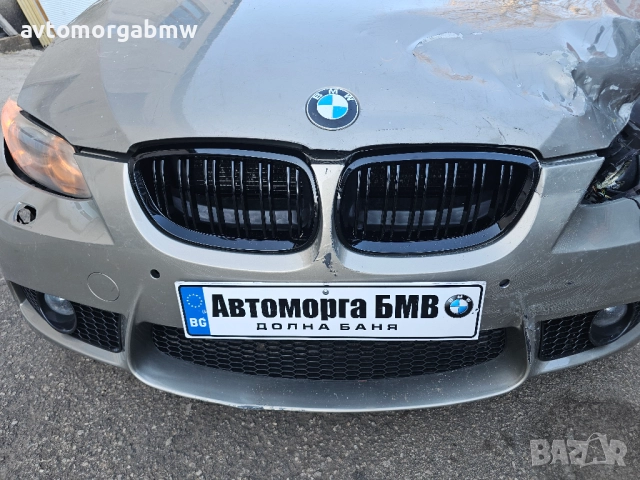 На части БМВ Е92 330и 4х4 272 коня / BMW E92 330i 272hp, снимка 9 - Автомобили и джипове - 52869764