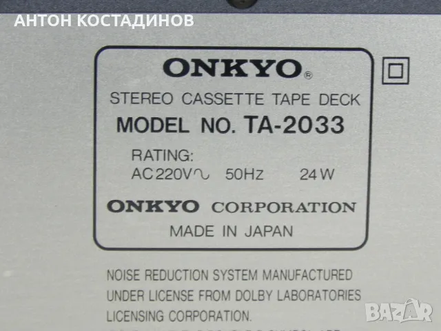Продавам ONKYO дек ТА 2033 и ресийвър ТХ 41, снимка 10 - Аудиосистеми - 48812812
