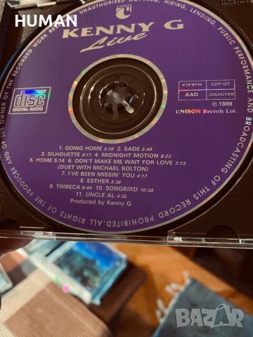 Дискове UNISON, снимка 14 - CD дискове - 40750608