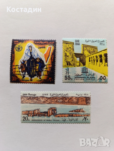 Пощенски марки Египет 1968