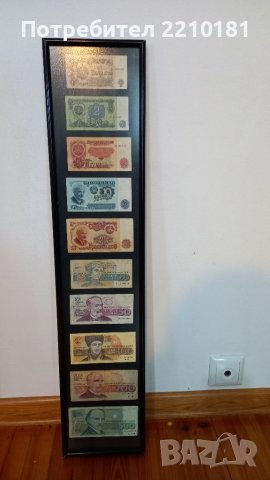 Колекция банкноти , снимка 1 - Нумизматика и бонистика - 37759962
