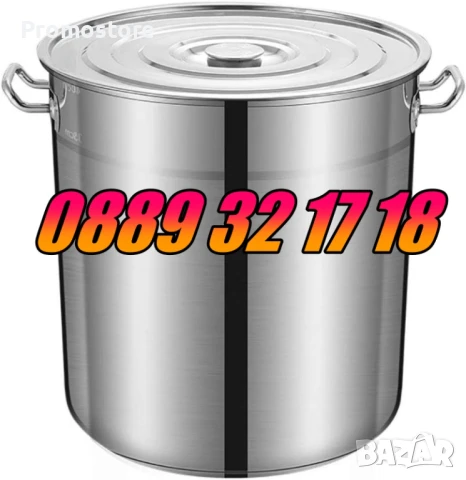 Неръждаеми Казани/Тенджери 80 л, казан 80 литра за готвене