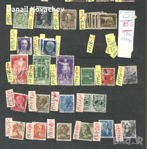 Италия , Гърция , Югославия , Швейцария , Швеция- късове , не пълни серии , има редки