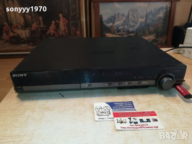 SONY HCD-DZ280 DVD USB RECEIVER 2212211858, снимка 1 - Ресийвъри, усилватели, смесителни пултове - 35221474