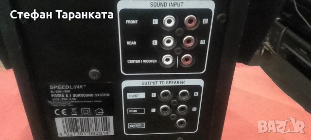 субуфер със две тонколони комплект , снимка 3 - Аудиосистеми - 54160455