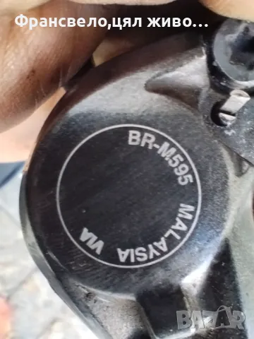 Хидравлични спирачки за велосипед колело Shimano deore bl m 595, снимка 5 - Части за велосипеди - 48064456