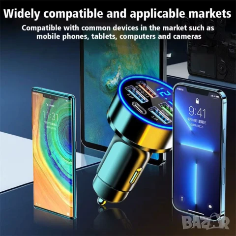 5 портово бързо зарядно за автомобил, снимка 9 - Аксесоари и консумативи - 51235109