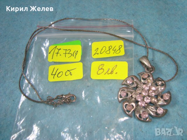 СТАР ПОСРЕБРЕН ФЛОРАЛЕН АРТ МЕДАЛЬОН с ИНКРУСТИРАНИ КРИСТАЛИ 20848, снимка 4 - Колиета, медальони, синджири - 35228577