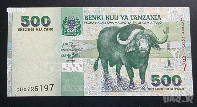 Танзания.
500 шилинга.
 2003 година.
UNC.