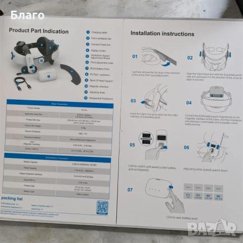 S3 Pro Super Strap за Meta Quest 3, снимка 4 - Други игри и конзоли - 53306297