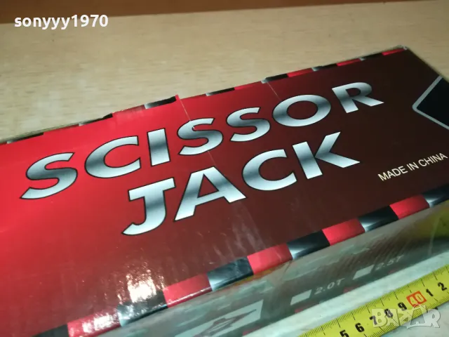 КРИК 2 ТОНА НОВ 2811241006, снимка 7 - Аксесоари и консумативи - 48136805