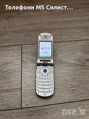 LG u8120 U8120 работещ