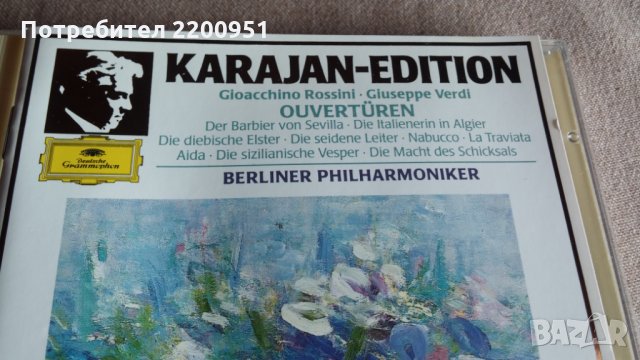 HERBERT von KARAJAN, снимка 1 - CD дискове - 32064118