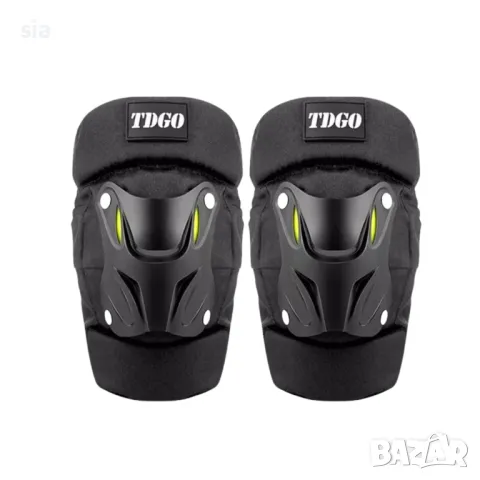 Налакътници ,протектори за ръце - 2 БР/К-Т