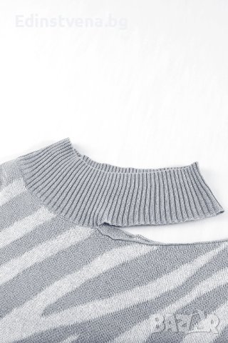 Дамски пуловер в сив цвят със зебра принт и голо рамо, снимка 12 - Блузи с дълъг ръкав и пуловери - 42781456
