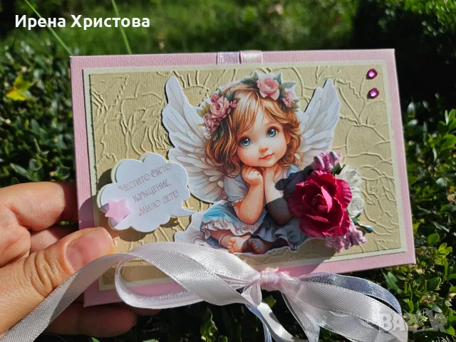 Албумчета за кръщене. Налични! , снимка 2 - Декорация за дома - 56192922