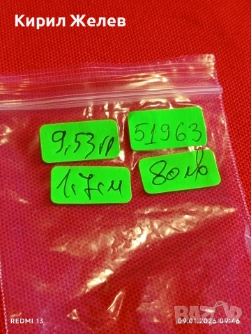 Абстрактен сребърен пръстен с фолклорни и възрожденски стил орнаментика 51963, снимка 11 - Пръстени - 53040108