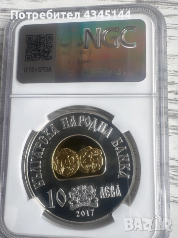 10 лева 2017 “Хан Тервел”, снимка 2 - Нумизматика и бонистика - 54075297