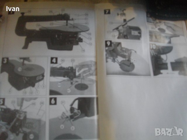 Нов Немски Профи Контурен Трион-Пълен Комплект-HERKULES DS405/1E-120W-127 mm, снимка 12 - Други инструменти - 40143764