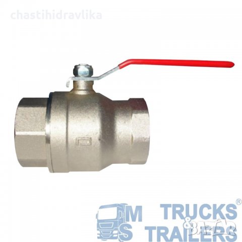 Сферичен кран 1½”