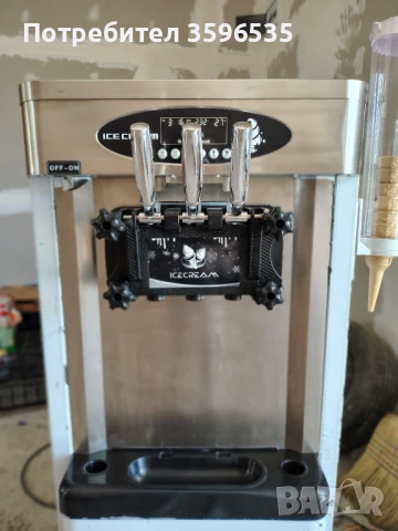 Сладолед машина - Скрежина , снимка 1