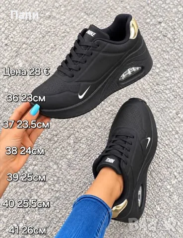 Дамски маратонки Nike в черно 