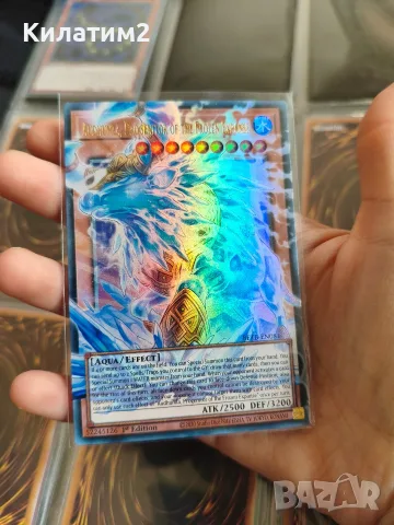 Audhumla, Progenitor of the Frozen Expanse extended art 
