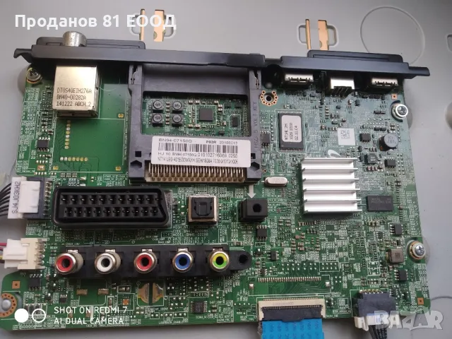 Телевизор Samsung ue40h5030aw на части 