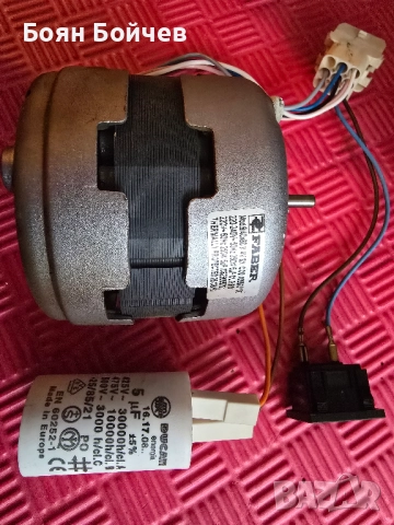 Абсорбатор AEG DD-6460M (резервни части), снимка 4 - Абсорбатори - 52515092