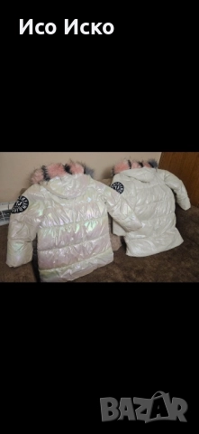 Детско зимно яке 