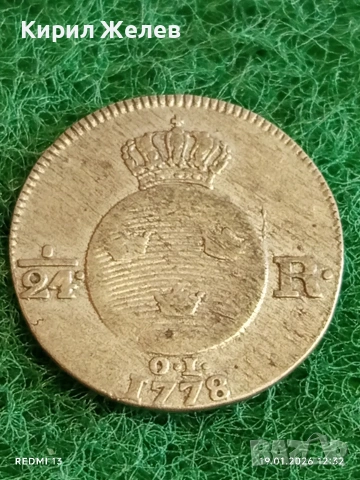 Сребърна монета 1/12 риксдалер 1778г. Швеция Густав трети за КОЛЕКЦИЯ 53051, снимка 2 - Нумизматика и бонистика - 53149594