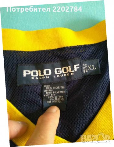 Мъжка блуза Polo Golt by Ralf Lauren, снимка 12 - Блузи - 30857183