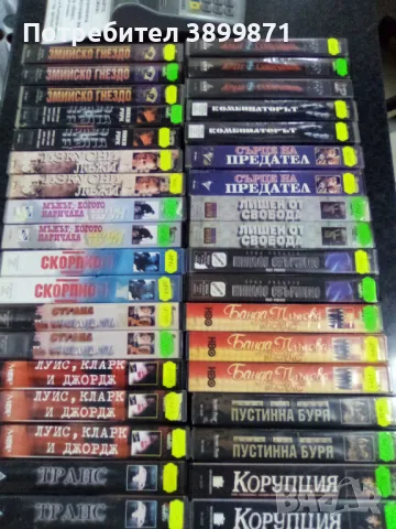 Продавам видеокасети цена 10 лева, снимка 1