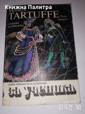 Tartuffe 